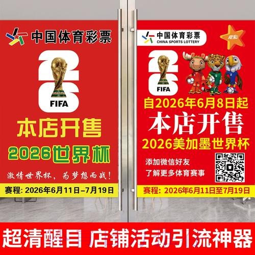 官方授权世界杯投注安卓入口地址解析